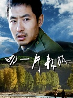 透明人间真人版